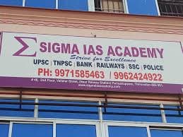 Sigma IAS Academy Pictures photo 2
